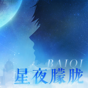 美女放尿着衣失禁
